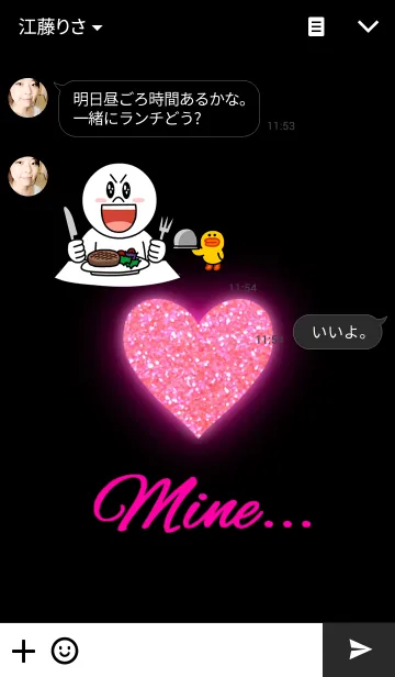 [LINE着せ替え] Neon Heart .の画像3