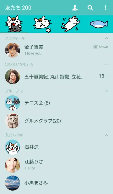 [LINE着せ替え] 邪悪な着せ替え 伊藤ネコの画像2