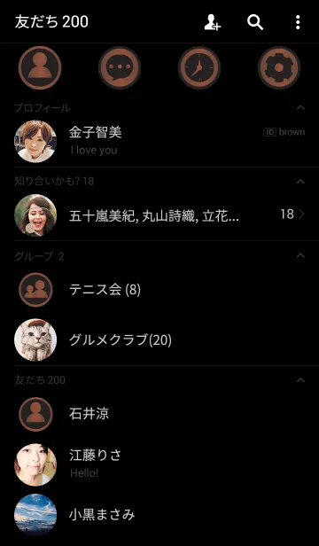 [LINE着せ替え] Brown (Black) themeの画像2