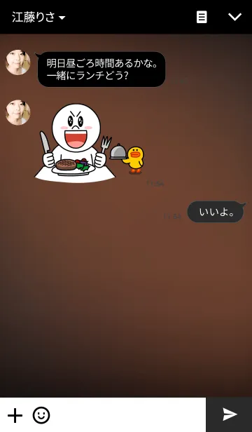 [LINE着せ替え] Brown (Black) themeの画像3