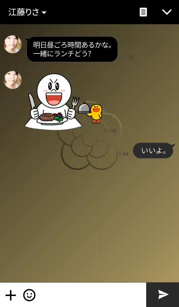 [LINE着せ替え] Camellia GOLDの画像3