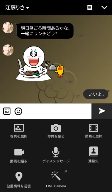 [LINE着せ替え] Camellia GOLDの画像4