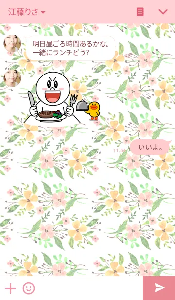 [LINE着せ替え] water color flowers_89の画像3