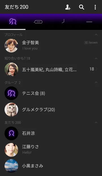 [LINE着せ替え] シンプルネオン管 パープルスターの画像2