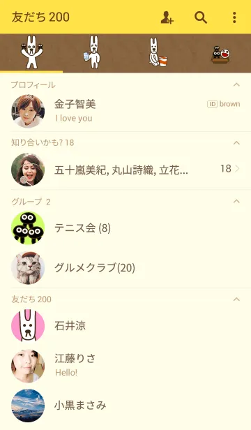 [LINE着せ替え] かわいそくん着せかえ①の画像2