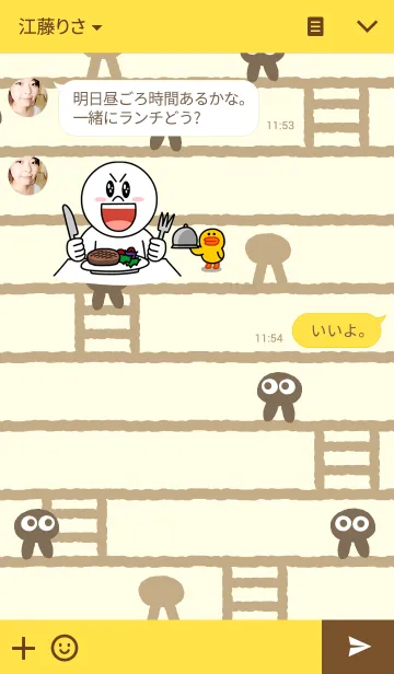 [LINE着せ替え] かわいそくん着せかえ①の画像3