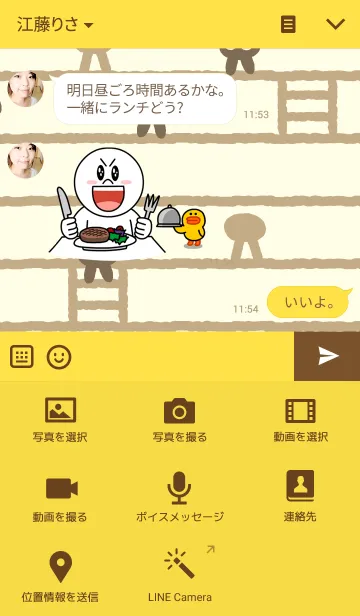 [LINE着せ替え] かわいそくん着せかえ①の画像4