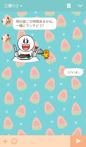 [LINE着せ替え] STRAWBERRY 02の画像3