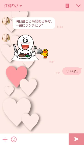 [LINE着せ替え] I LOVE YOU 3の画像3