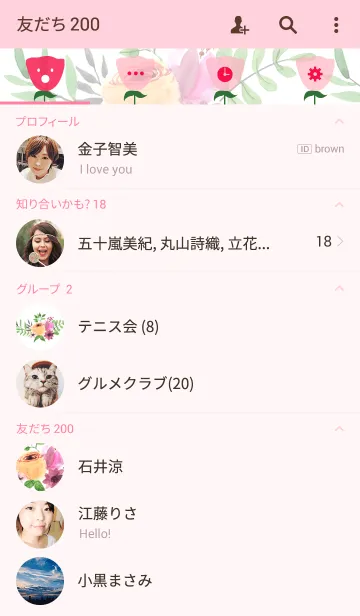 [LINE着せ替え] water color flowers_77の画像2