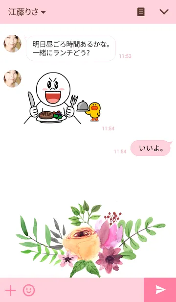 [LINE着せ替え] water color flowers_77の画像3