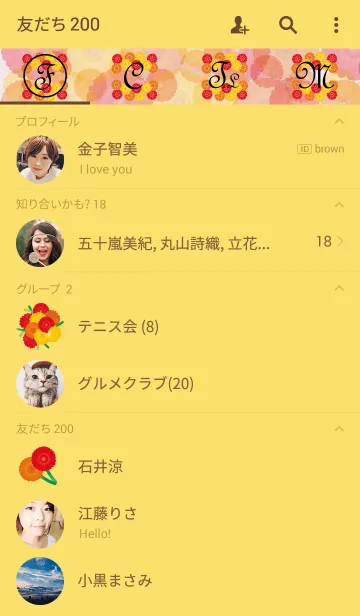 [LINE着せ替え] Gerbera Romance 4の画像2