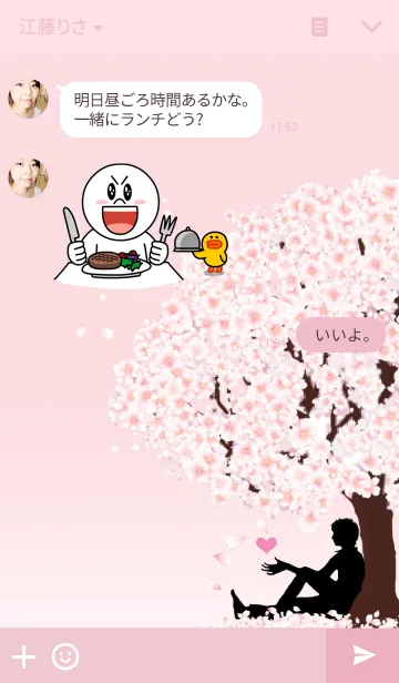 [LINE着せ替え] カレカノ 満開の桜 カレver.の画像3