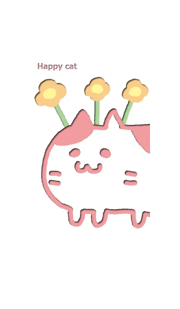 [LINE着せ替え] 幸せな猫さんの画像1