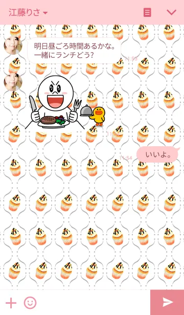 [LINE着せ替え] ahns food_02の画像3