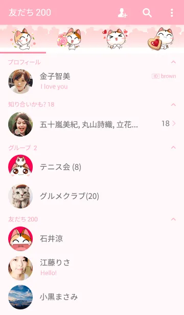 [LINE着せ替え] Gojill The Meow Theme 2の画像2