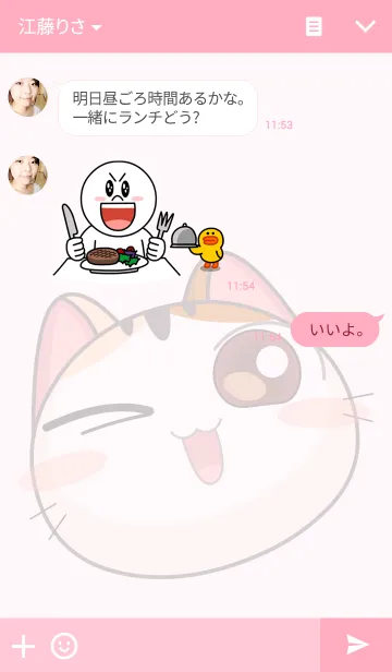 [LINE着せ替え] Gojill The Meow Theme 2の画像3