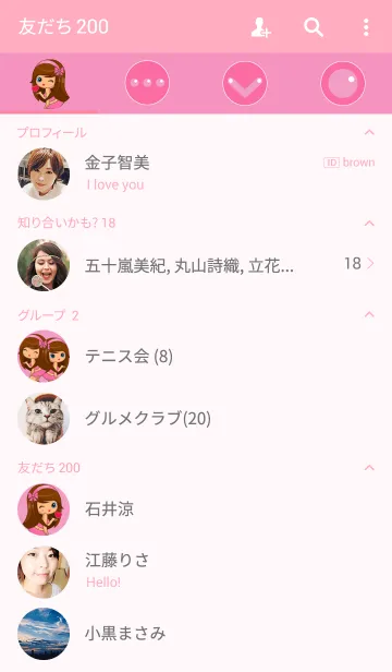 [LINE着せ替え] Nu.i I love youの画像2