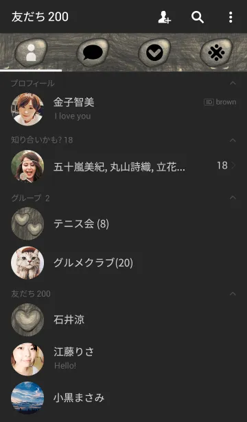 [LINE着せ替え] pietra neraの画像2