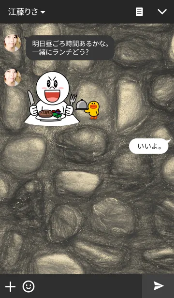 [LINE着せ替え] pietra neraの画像3