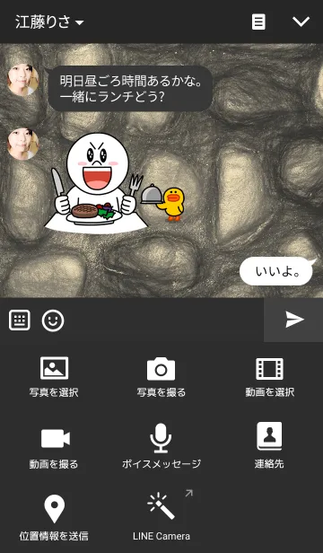 [LINE着せ替え] pietra neraの画像4