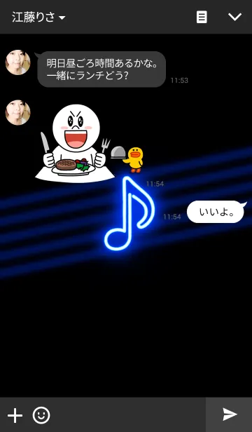 [LINE着せ替え] シンプルネオン管 ブルーエイスノートの画像3