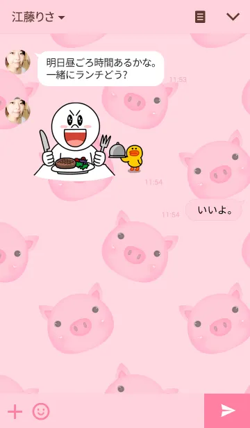 [LINE着せ替え] Simple Pink pigの画像3