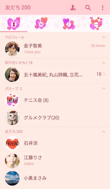 [LINE着せ替え] ハートパターン-水彩画1-の画像2