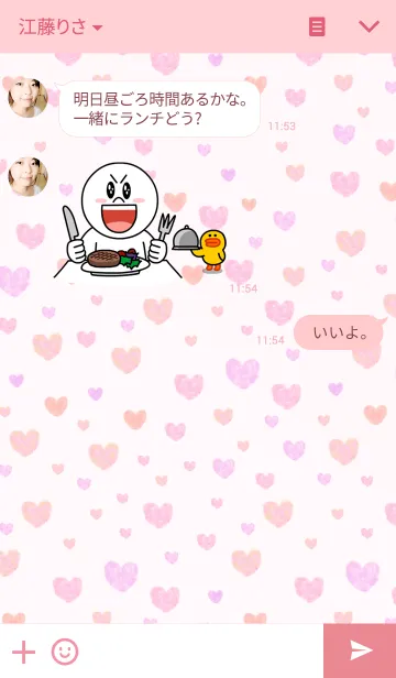 [LINE着せ替え] ハートパターン-水彩画1-の画像3