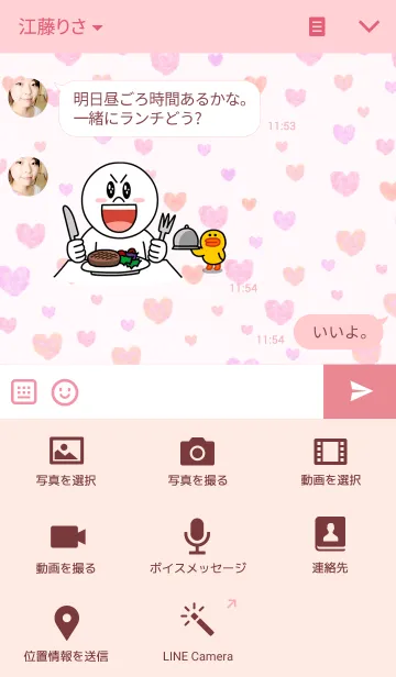 [LINE着せ替え] ハートパターン-水彩画1-の画像4