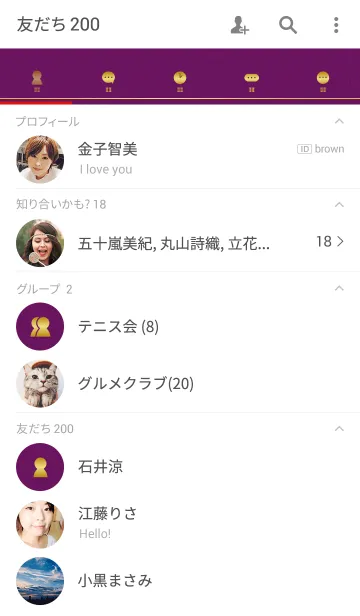 [LINE着せ替え] Senior leather -Purpleの画像2