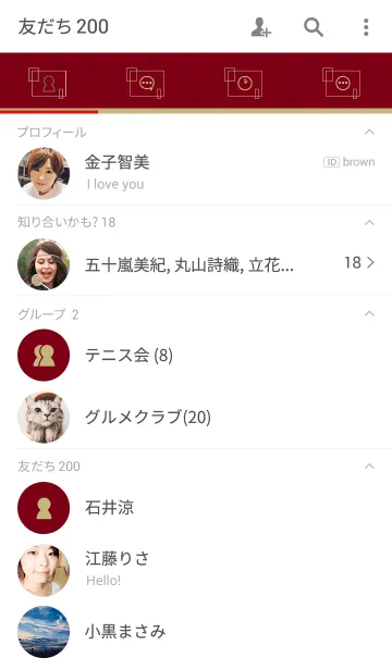 [LINE着せ替え] CALM RED.の画像2