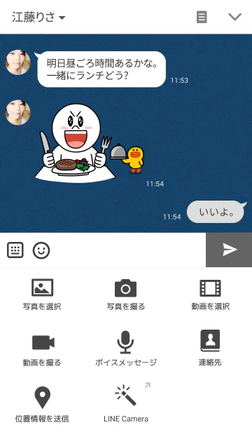 [LINE着せ替え] CALM BLUE.の画像4