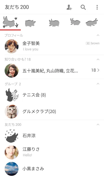 [LINE着せ替え] ウサギ グレーの画像2