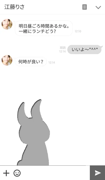 [LINE着せ替え] ウサギ グレーの画像3