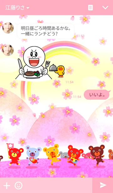 [LINE着せ替え] クマさん虹ツアー（桜）の画像3