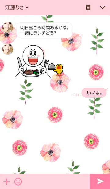 [LINE着せ替え] water color flowers_73の画像3
