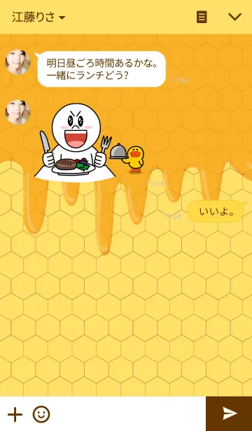 [LINE着せ替え] Honey Bee...の画像3