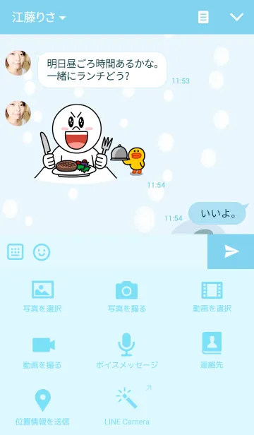 [LINE着せ替え] ハッピーシンプルブルーエレファントの画像4