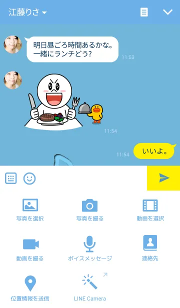 [LINE着せ替え] ころころあざらしの画像4