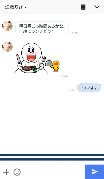 [LINE着せ替え] シンプルホワイト×ネイビーの画像3