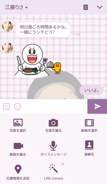 [LINE着せ替え] Baby baby bear " gorilla "の画像4