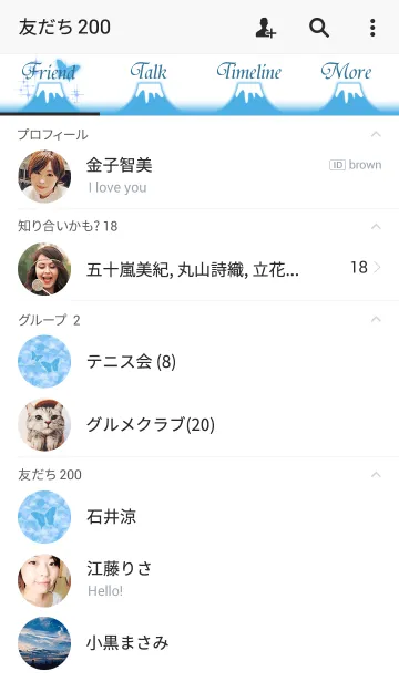 [LINE着せ替え] Fantasy -Mount Fuji-の画像2