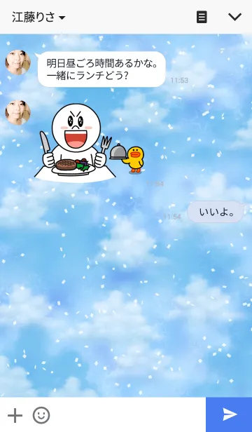 [LINE着せ替え] Fantasy -Mount Fuji-の画像3