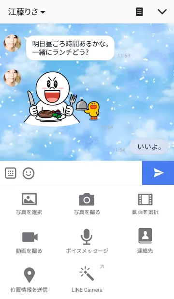 [LINE着せ替え] Fantasy -Mount Fuji-の画像4