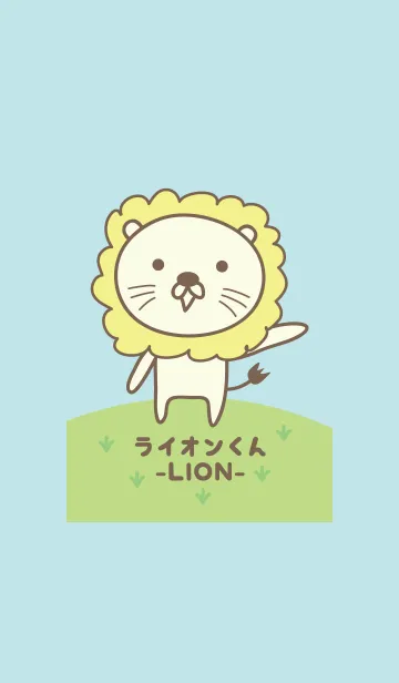 [LINE着せ替え] ライオンくんの画像1