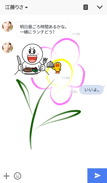 [LINE着せ替え] 筆風の画像3