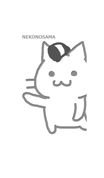 ねこのさまの着せ替えメイン画像
