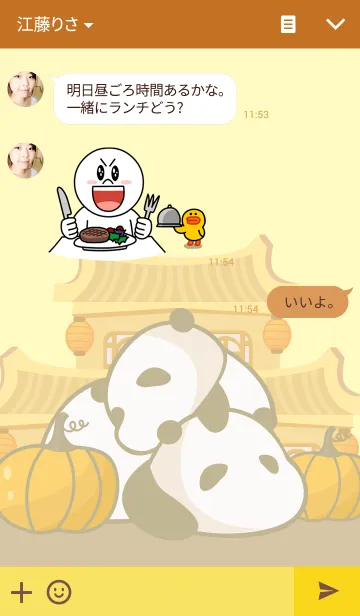 [LINE着せ替え] POPOPO2の画像3