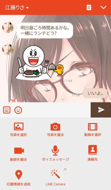 [LINE着せ替え] やる気が出る着せ替え 仕事編の画像4